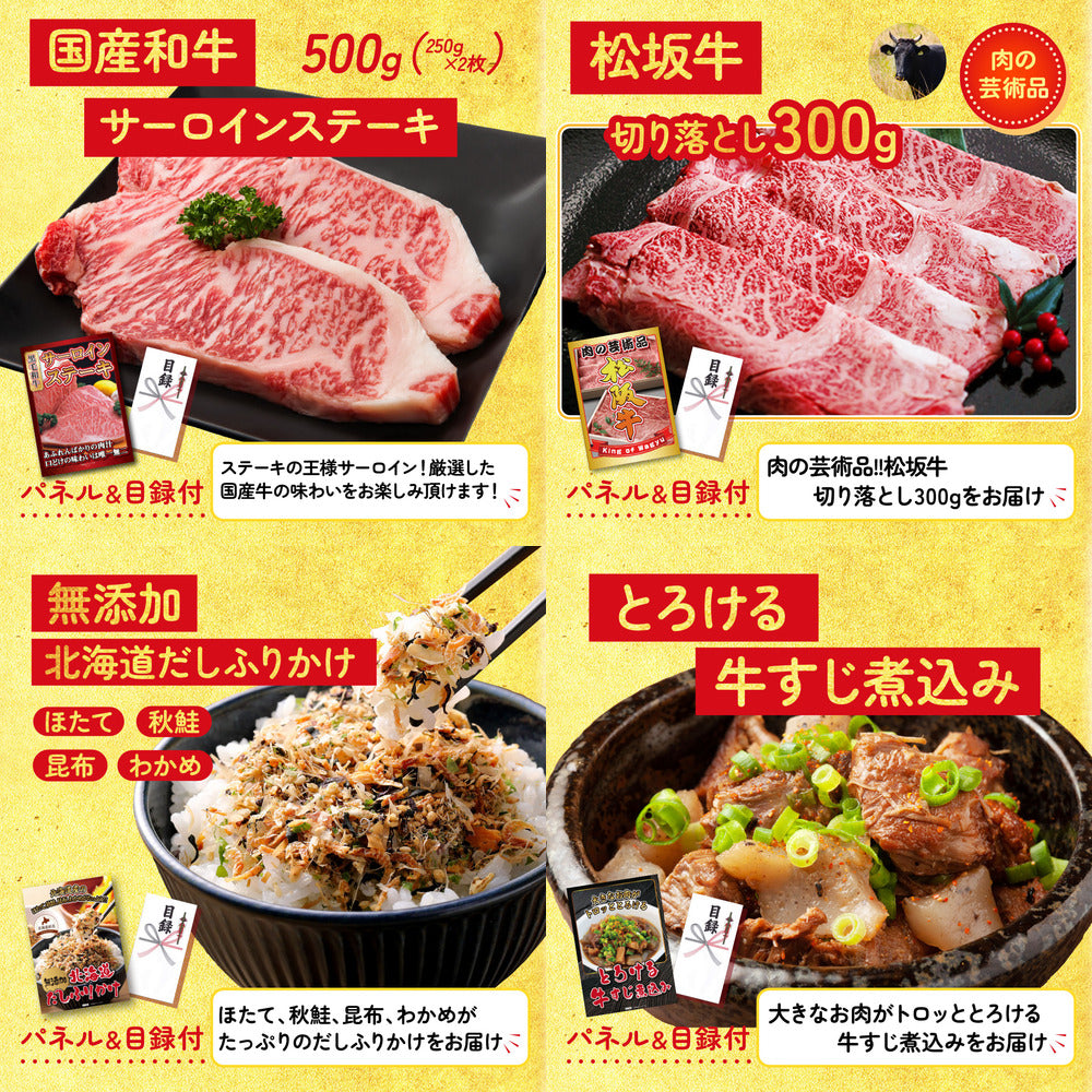 富士急ハイランドペアチケット5点セット