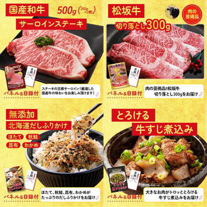 富士急ハイランドペアチケット5点セット