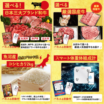 神戸牛すき焼き(モモ・カタ・バラ) 500g 9点セット(KY-125)
