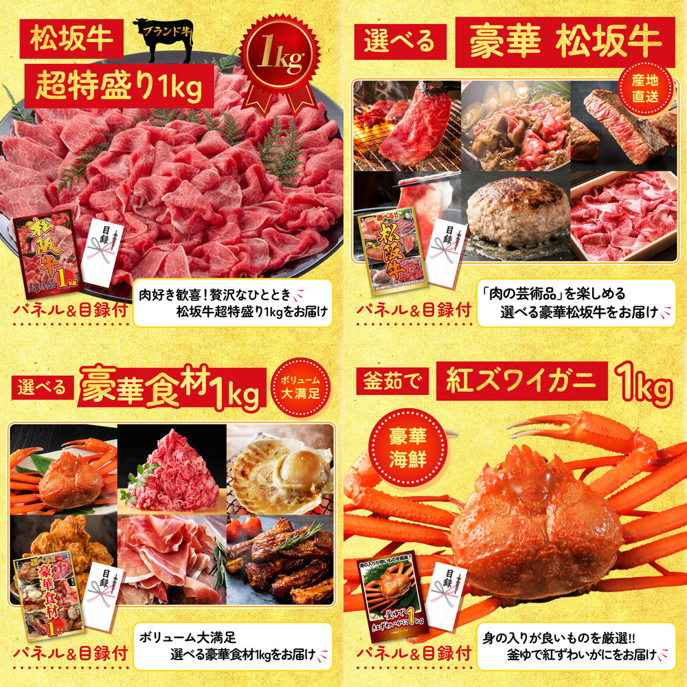 黒毛和牛サーロイン 塊ブロック肉 1kg 25点セット