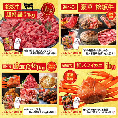 黒毛和牛サーロイン 塊ブロック肉 1kg 25点セット