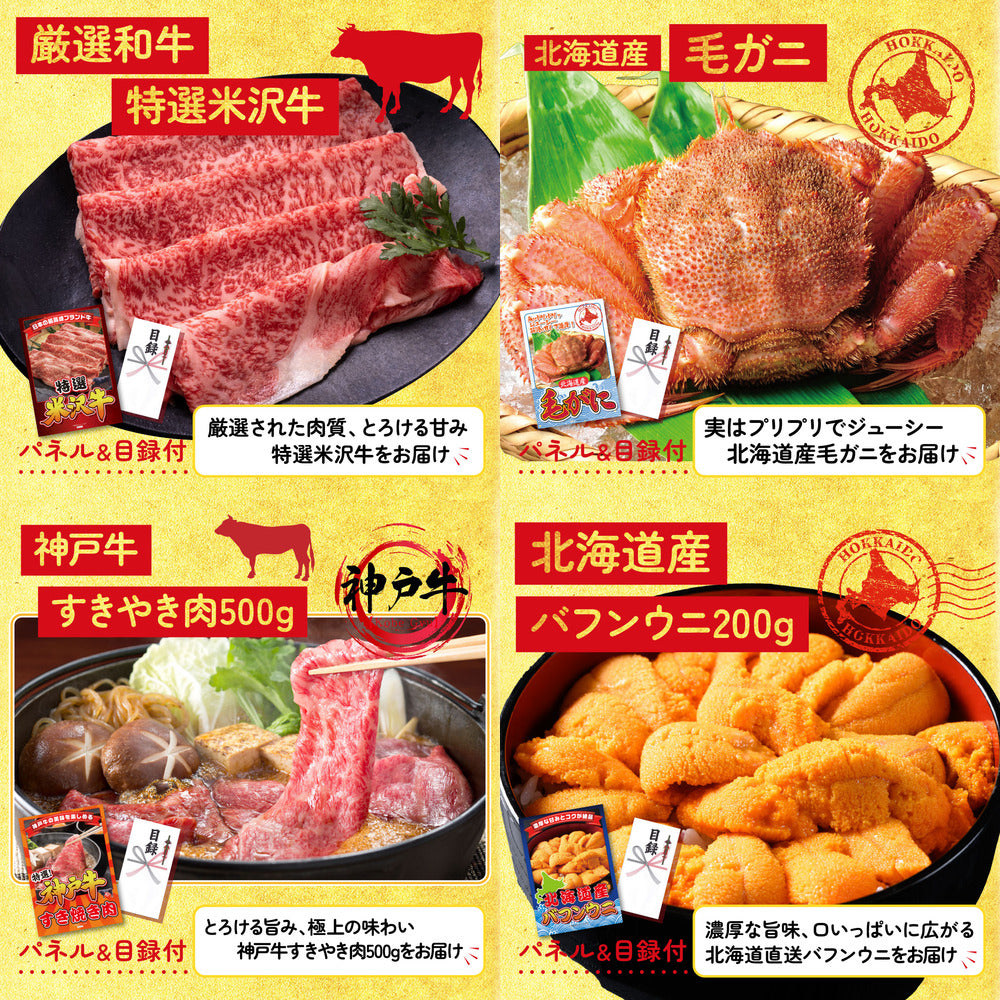 タラバガニ超特大1kg前後 30点セット