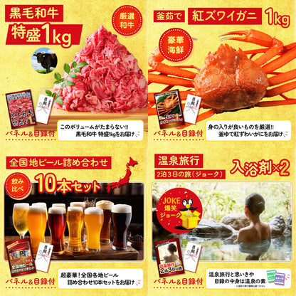 A3 Nintendo SWITCH 2が目玉の5点セット (3KY-692b6)