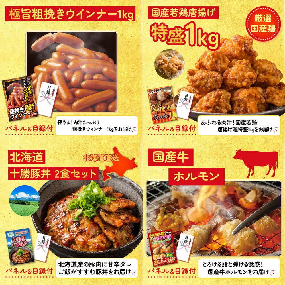 選べる飲み比べ日本酒セット8点セット