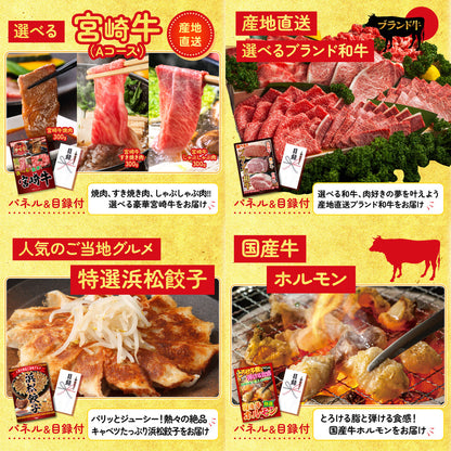 選べる国産和牛ステーキ8点セット