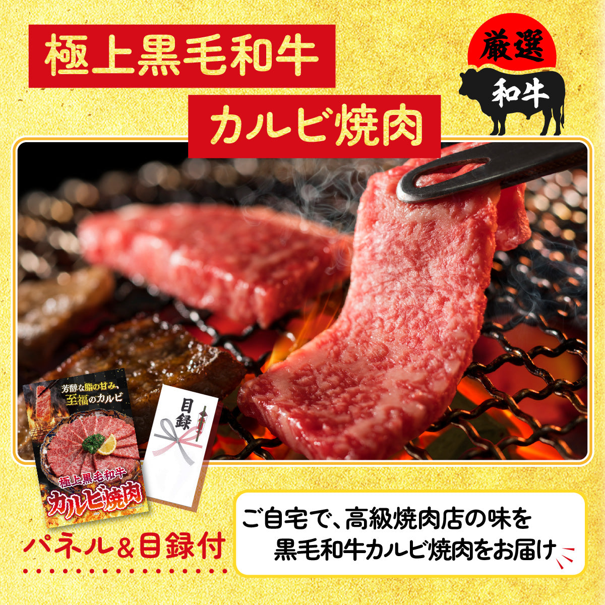 国産 うなぎ蒲焼 4点セット(KY-305y2)