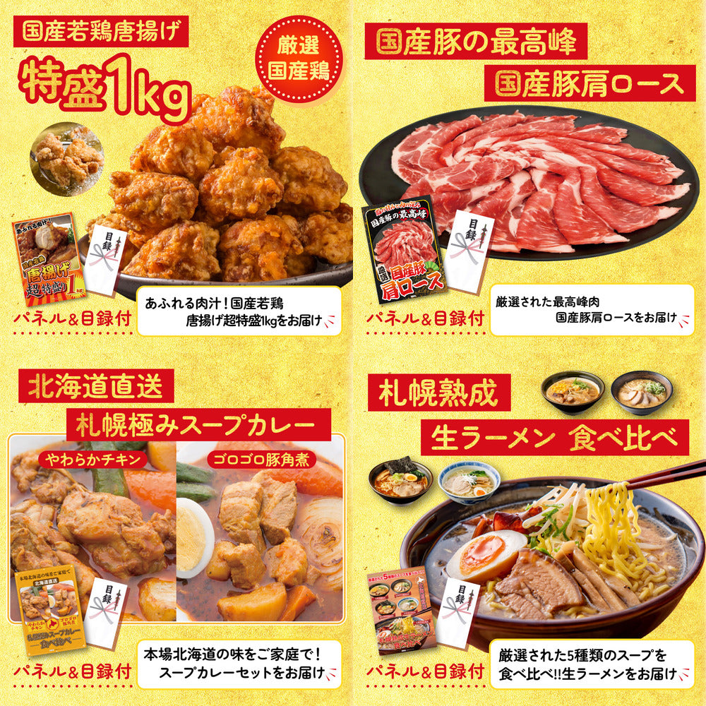 選べる宮崎牛 Aコース5点セット