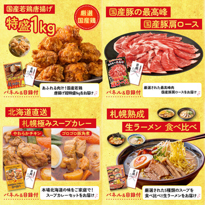 選べる宮崎牛 Aコース5点セット