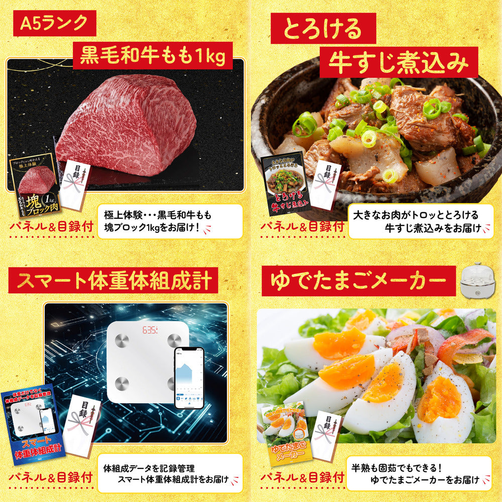 全国共通クルーズペアチケット ランチクルーズゴールド5点セット