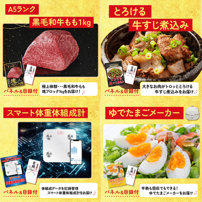 全国共通クルーズペアチケット ランチクルーズゴールド5点セット