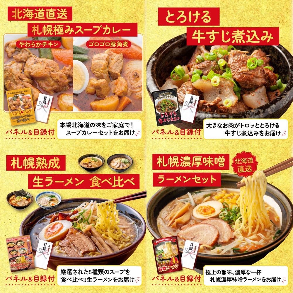 お楽しみジュース10本セット 8点セット