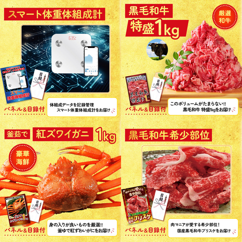 生ハム特盛り1kg 25点セット