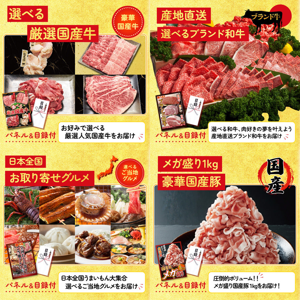 ハーゲンダッツ詰め合わせ（ジェラートセット）8点セット