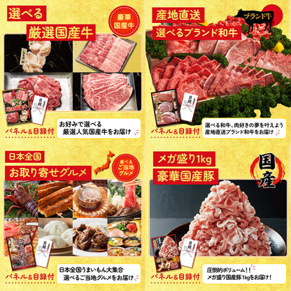 ハーゲンダッツ詰め合わせ（ジェラートセット）8点セット