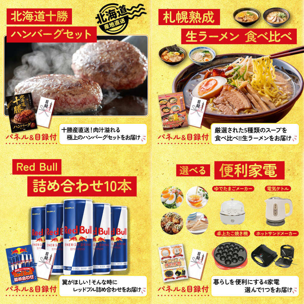 国産牛 サーロインステーキ(500g)5点セット