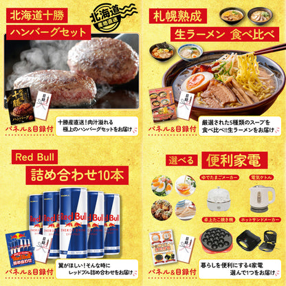 国産牛 サーロインステーキ(500g)5点セット