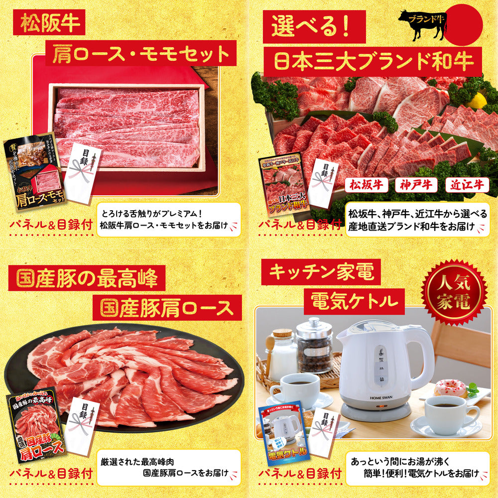 北海道 毛ガニ 8点セット