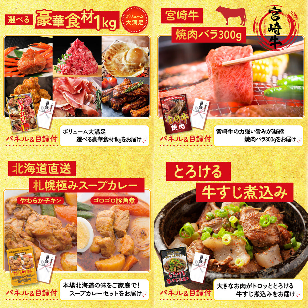 神戸牛すき焼き(モモ・カタ・バラ) 500g8点セット