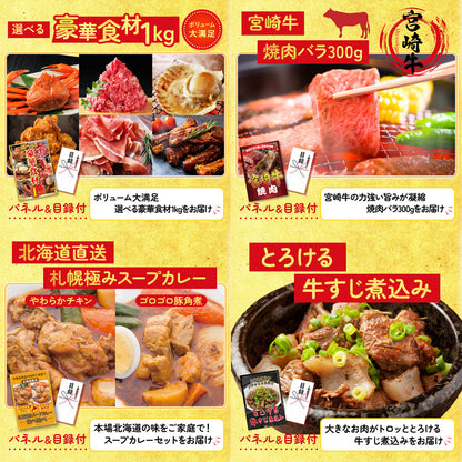 神戸牛すき焼き(モモ・カタ・バラ) 500g8点セット