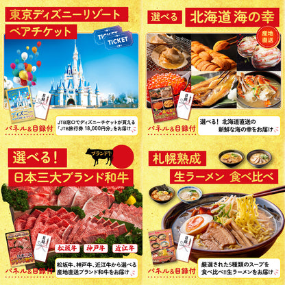 Nintendo SWITCH 2 5点セット