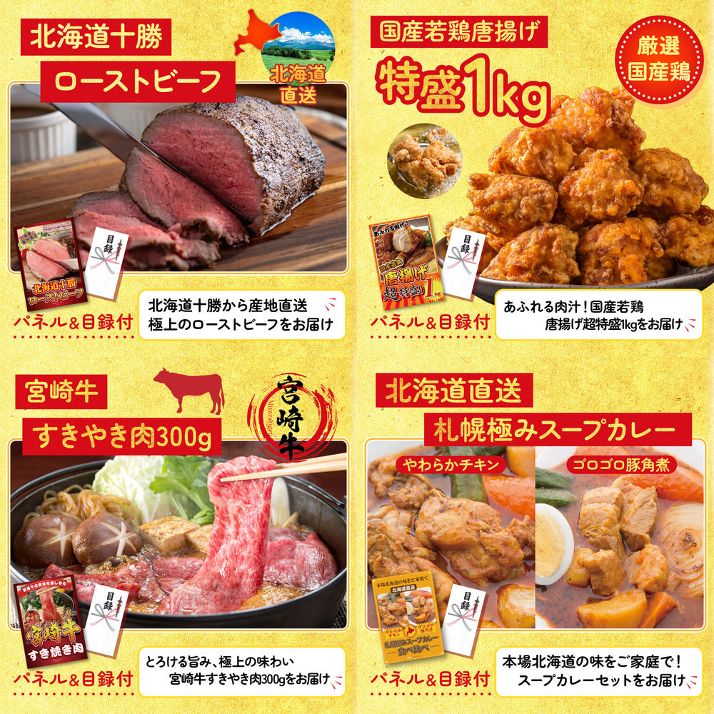 特選はままつ餃子 45個8点セット