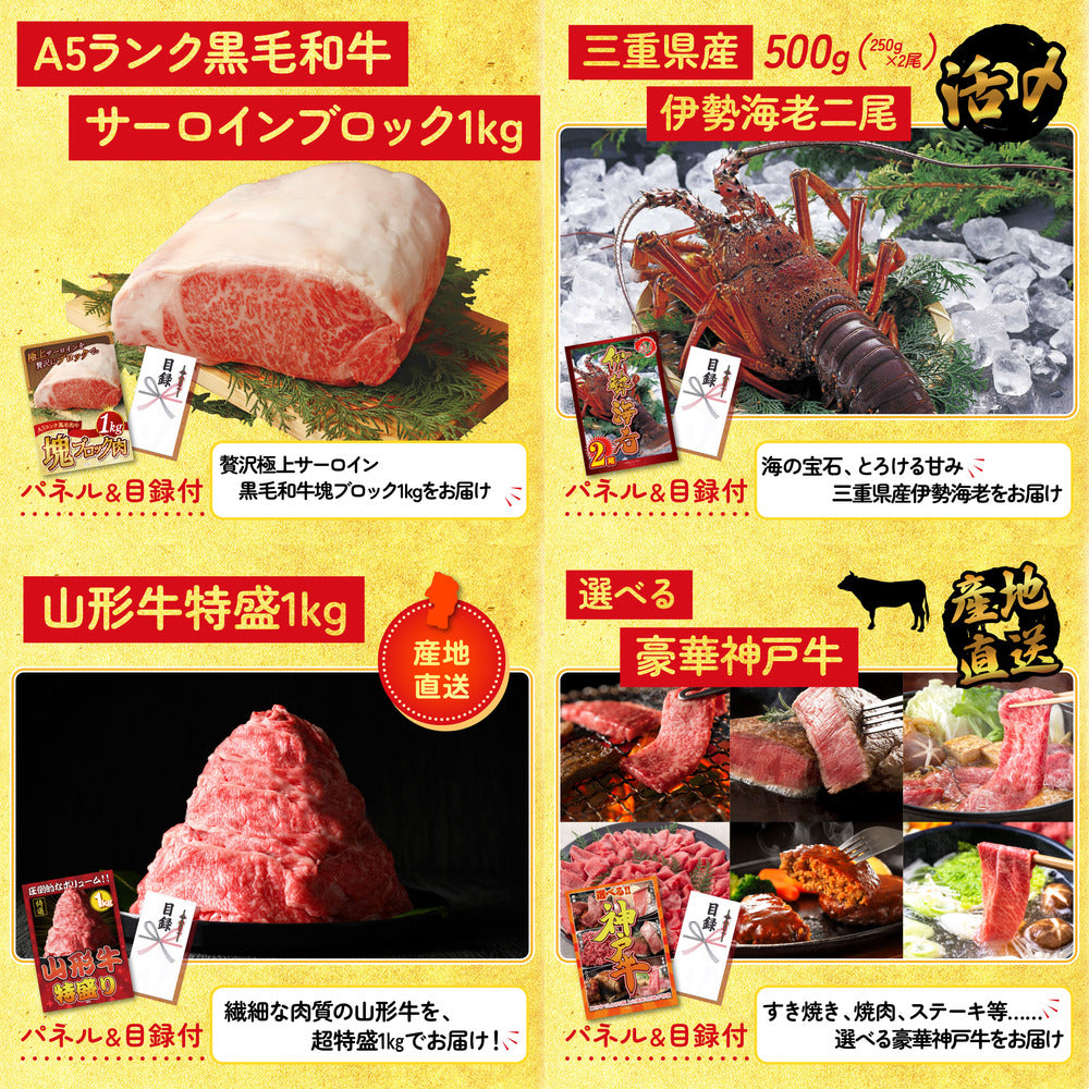 黒毛和牛サーロイン 塊ブロック肉 1kg 30点セット