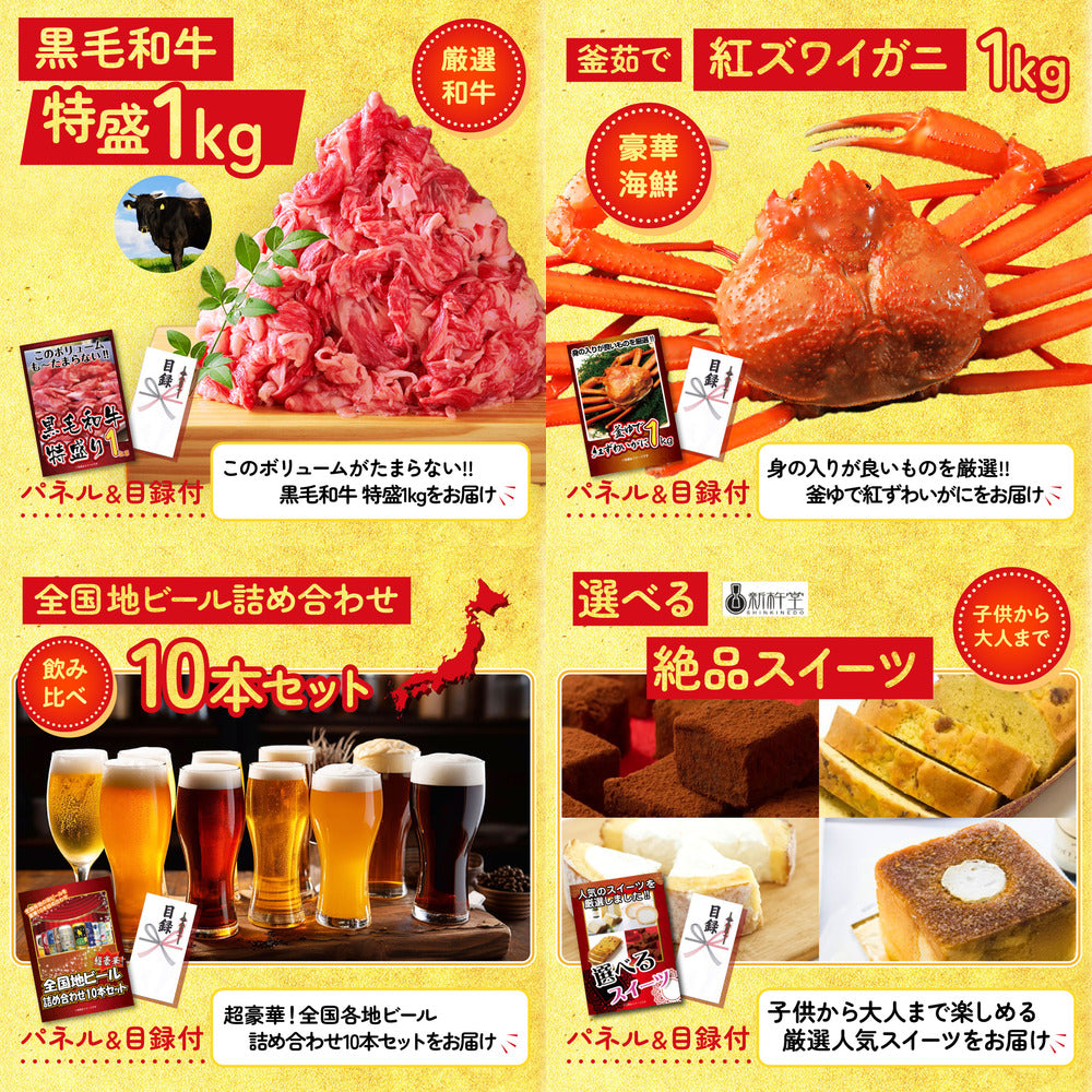 A3 Nintendo SWITCH 2が目玉の5点セット (3KY-692b1)