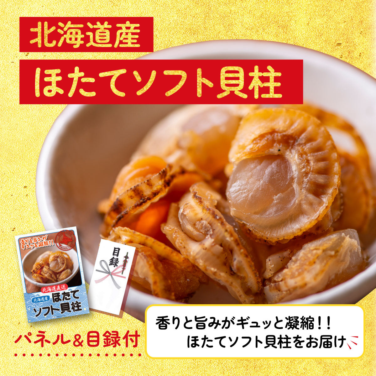 【低価格帯】選べる宮崎牛 Aコース含む4点セット