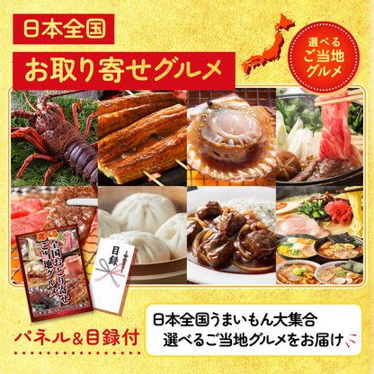 近江牛 切落しバラ400ｇ10点セット