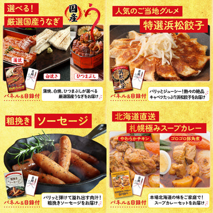 Nintendo SWITCH 2 8点セット