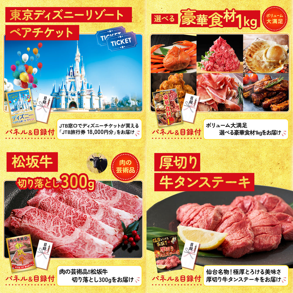 Nintendo SWITCH 2 8点セット