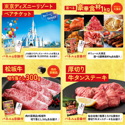 Nintendo SWITCH 2 8点セット