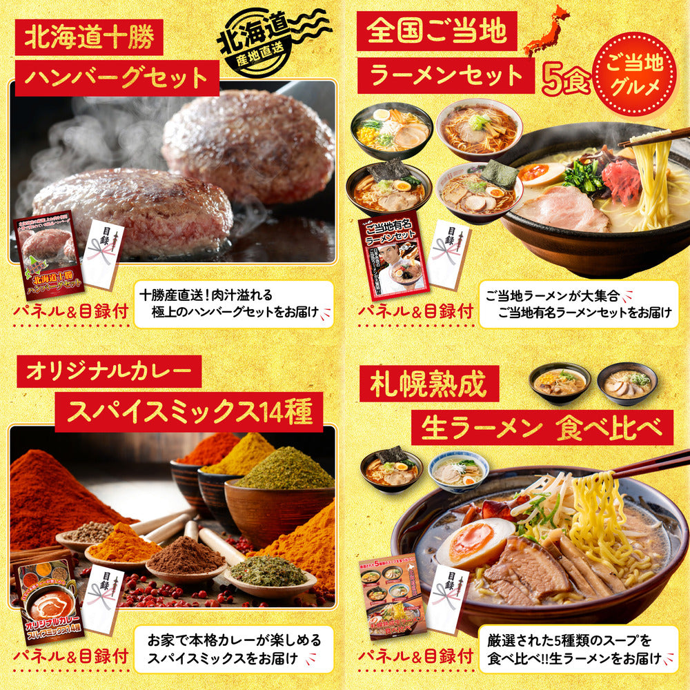 唐揚げ特盛り1kg8点セット