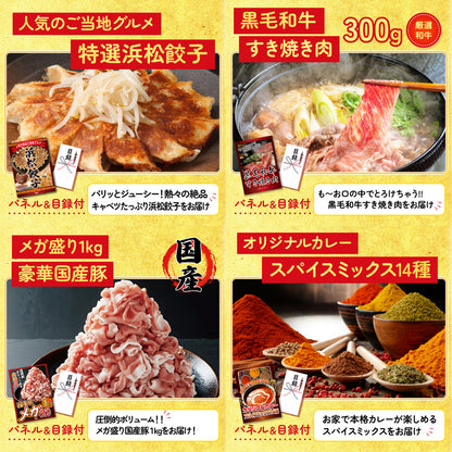 黒毛和牛ブリスケ 400g5点セット