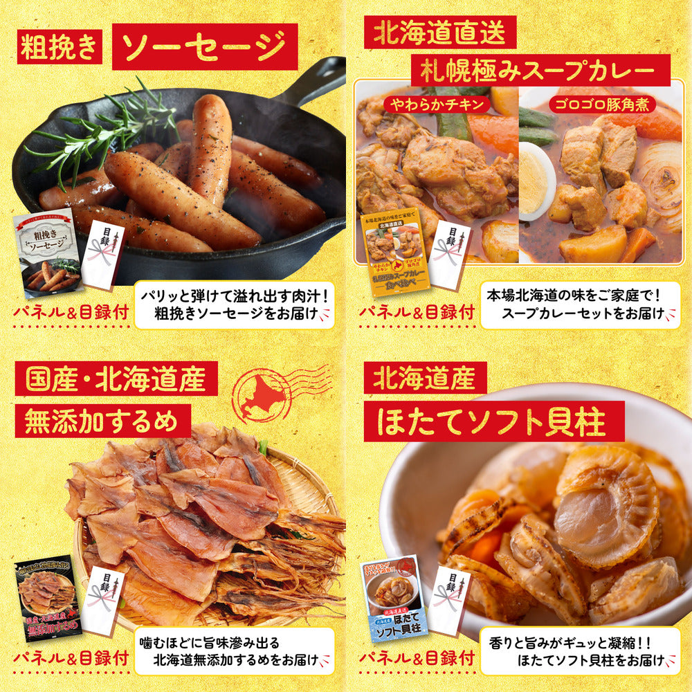 うまい棒 1年分 9点セット