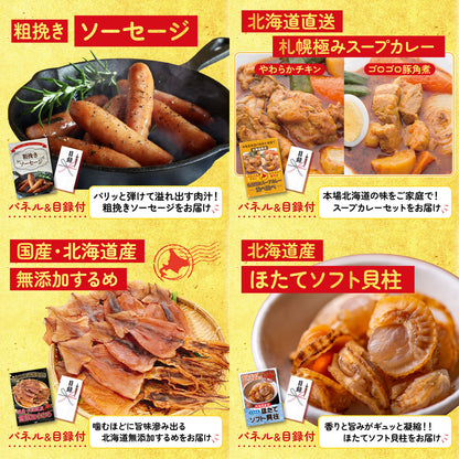 うまい棒 1年分 9点セット