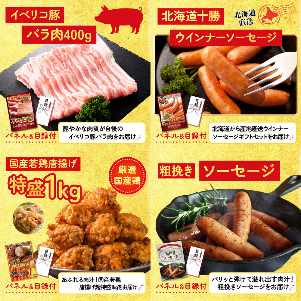 宮崎牛焼肉(バラ300g)8点セット