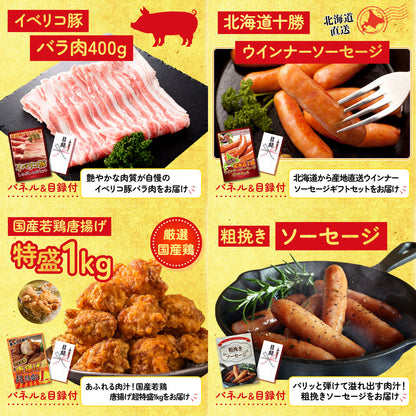 宮崎牛焼肉(バラ300g)8点セット