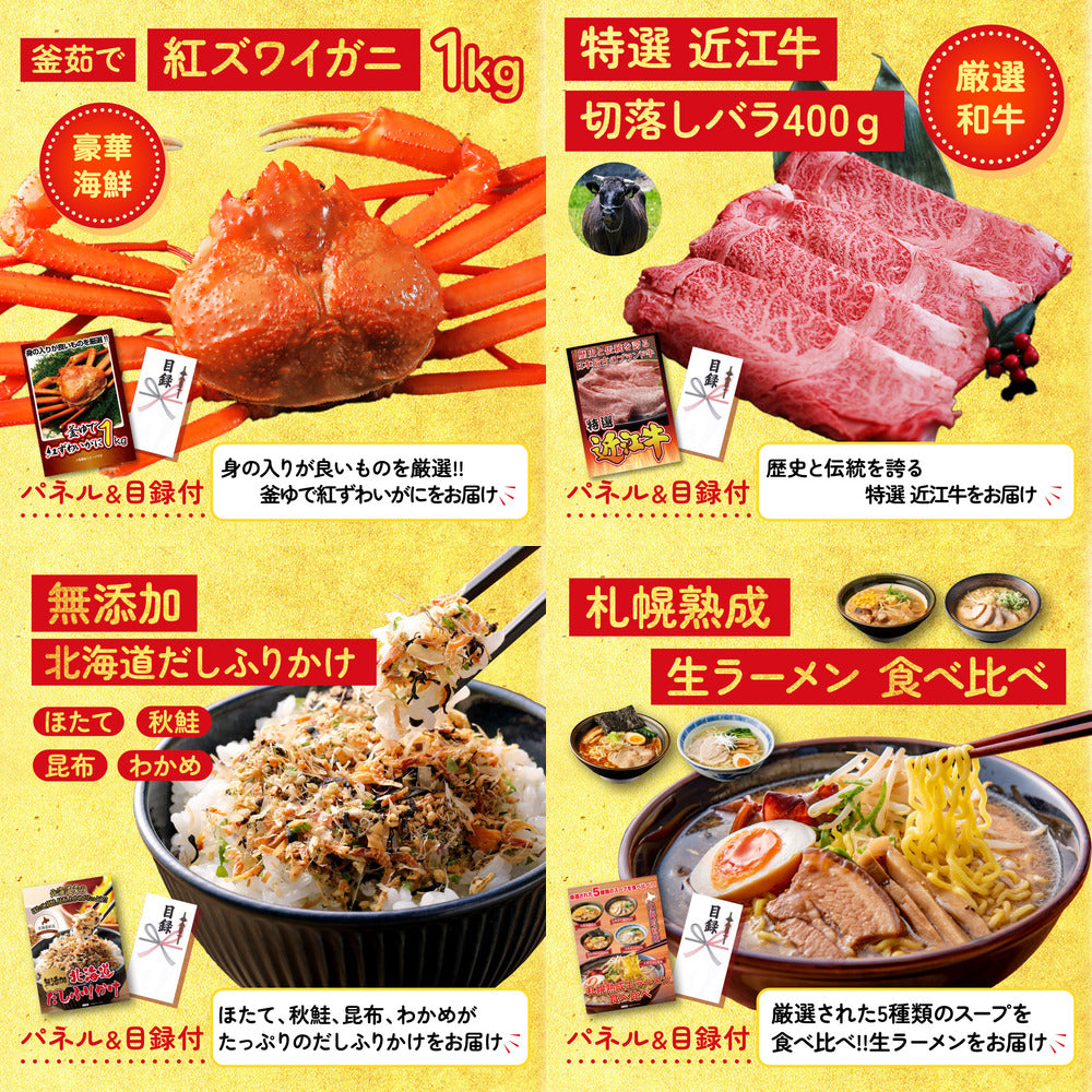 山形牛1kg8点セット