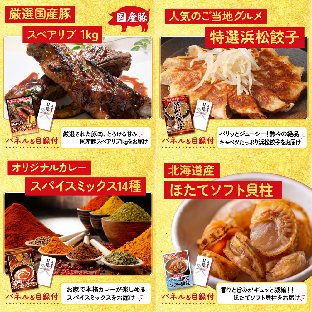 釜茹で紅ズワイガニ 1kg9点セット