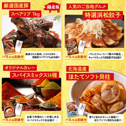 釜茹で紅ズワイガニ 1kg9点セット