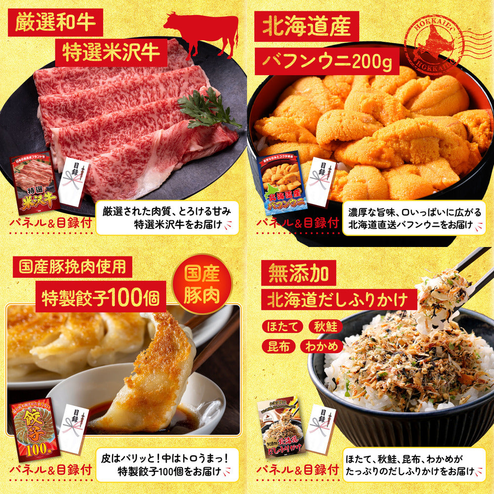 折り畳み自転車(MG-CM16L) 9点セット