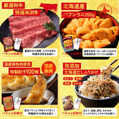 折り畳み自転車(MG-CM16L) 9点セット