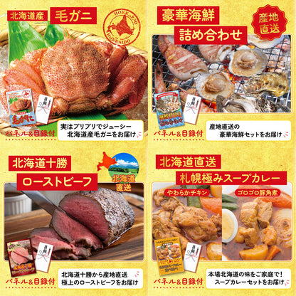 プレイステーション5 8点セット(KY-669)