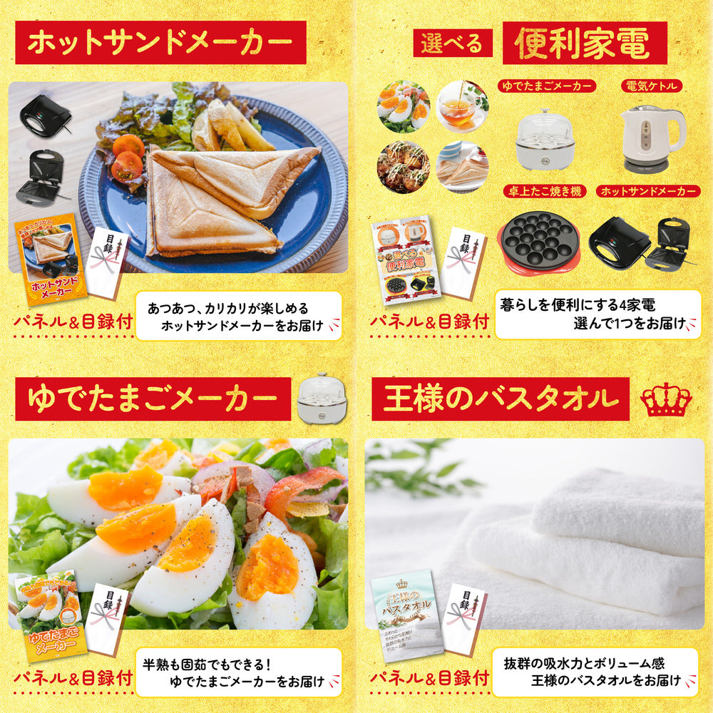 十勝ローストビーフ 300g (ソース2袋付)5点セット