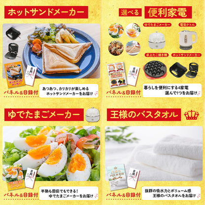 十勝ローストビーフ 300g (ソース2袋付)5点セット