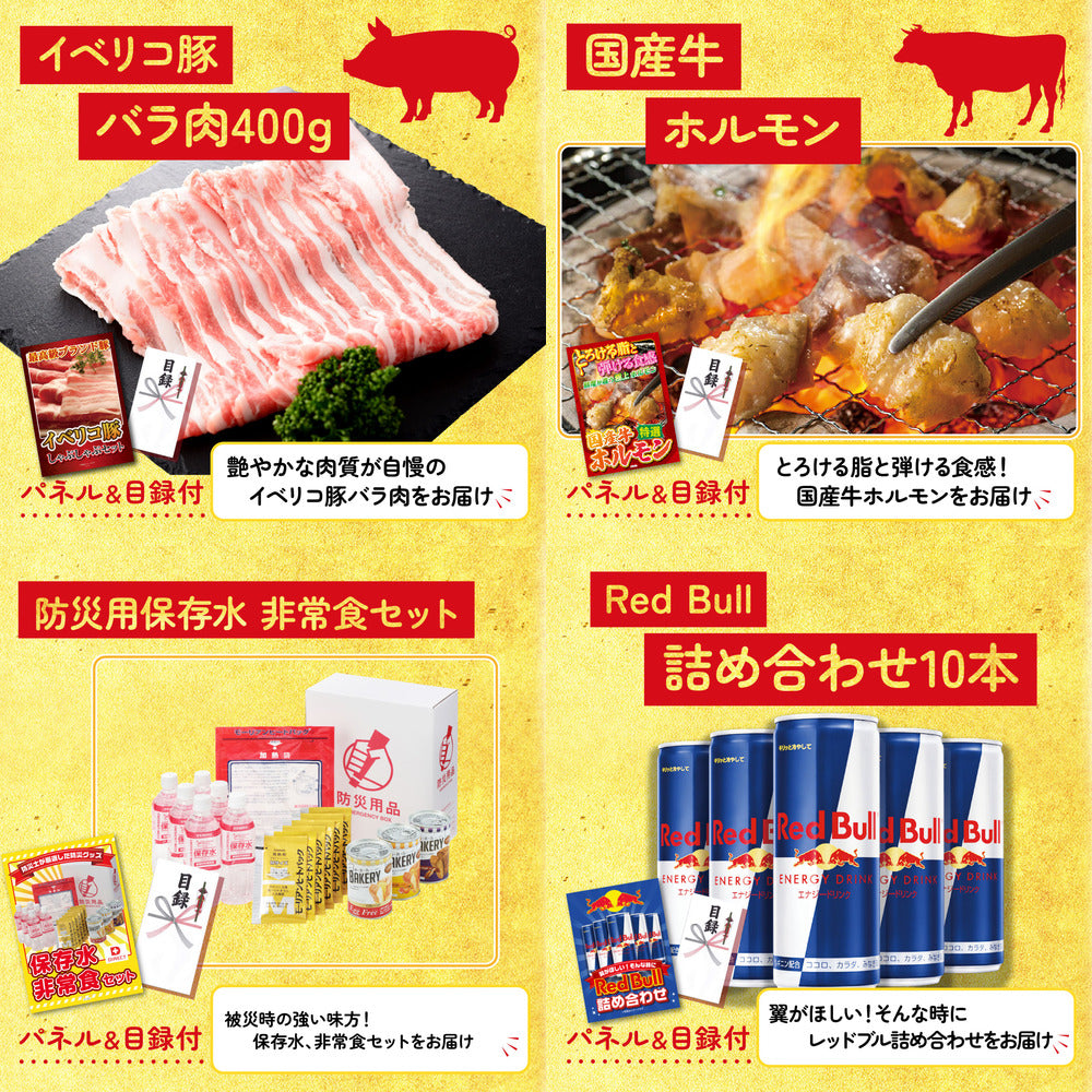 国産ふぐ刺し 2人前(NS1783T)8点セット