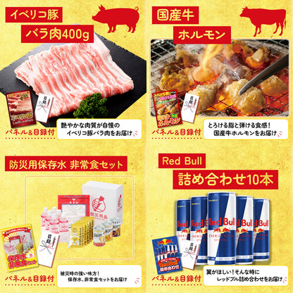 国産ふぐ刺し 2人前(NS1783T)8点セット