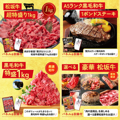 北海道 毛ガニ 25点セット(KY-94)