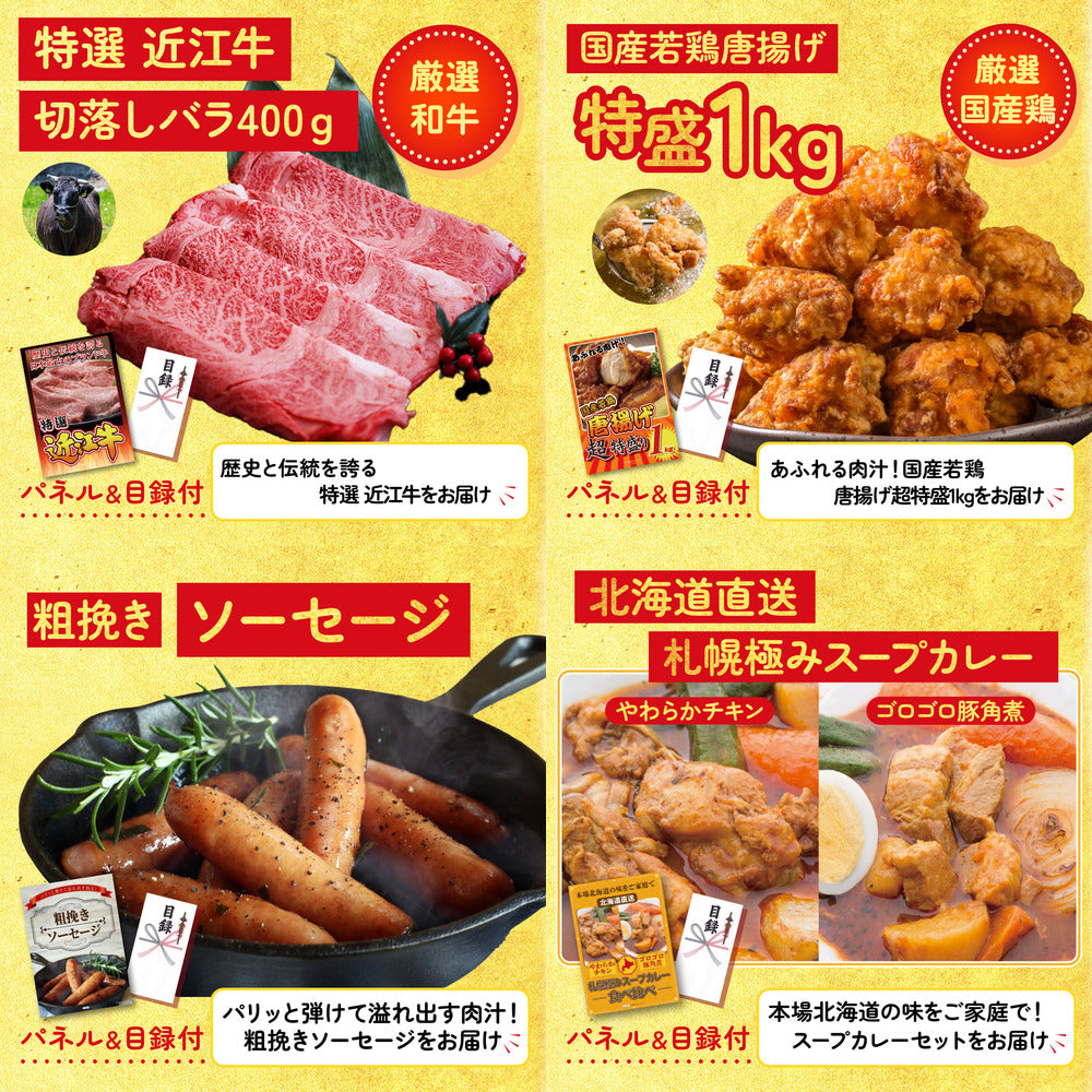 神戸牛切り落とし(部位指定なし) 300g 8点セット